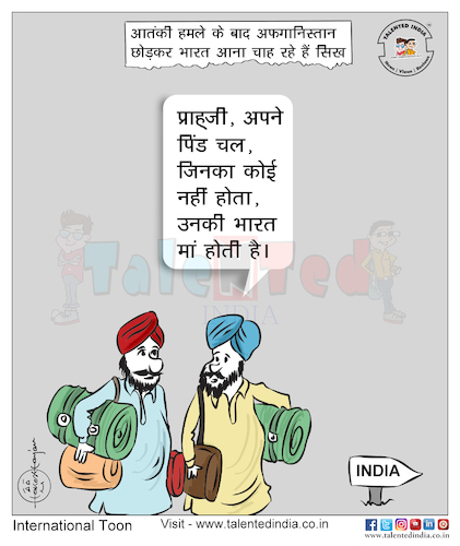 Cartoon: 3 July 2018 (medium) by Cartoonist Rakesh Ranjan tagged cartoonist
