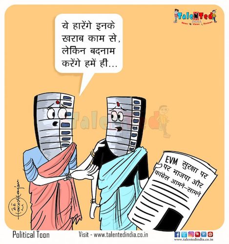 Cartoon: Anyone someone full ... (medium) by Talented India tagged cartoon,talented,talentedindia,talentednews,talentedview