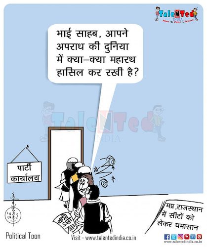 Cartoon: Increasing criminalization (medium) by Talented India tagged cartoon,news,talented,political