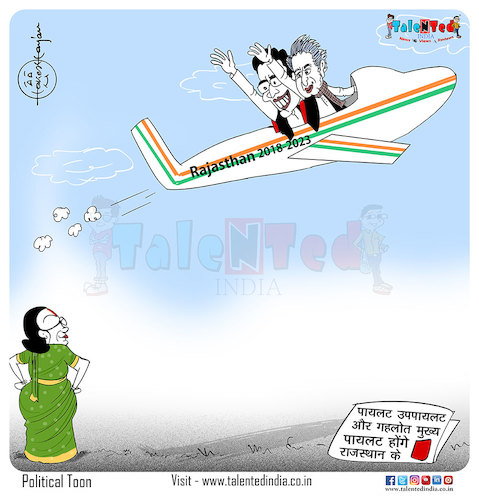 Cartoon: Now it will be 5 years to fly .. (medium) by Talented India tagged cartoon,talented,talentednews,talentedindia