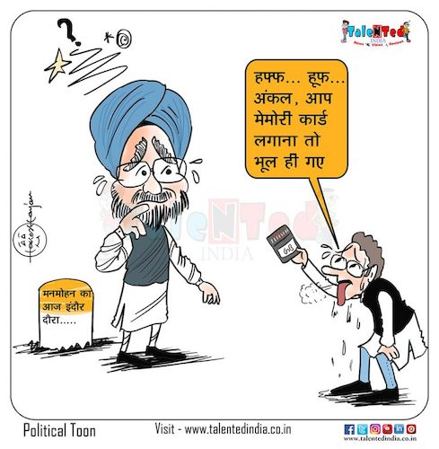 Cartoon: Remember to keep political issue (medium) by Talented India tagged cartoon,talentedindia,talented,political,cartoonpool