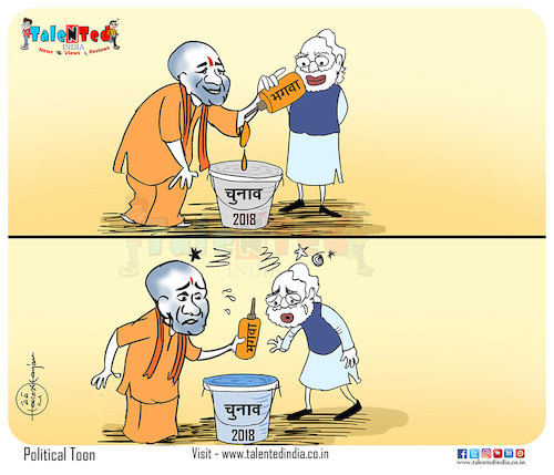 Cartoon: Talented India Today Cartoon On (medium) by Talented India tagged cartoon,talented,talentedindia,talentednews