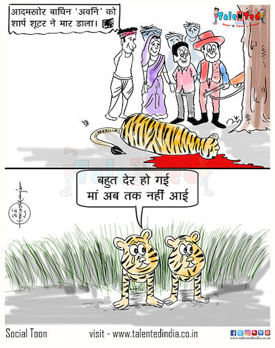 Cartoon: The hunter once again glorified (medium) by Talented India tagged cartoon,cartoonist,animals,death,villagers
