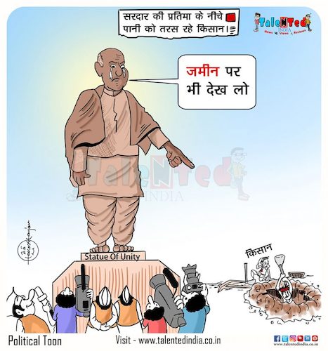 Cartoon: The statue should not be opposed (medium) by Talented India tagged cartoon,news,politics,statue,unity