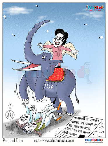 Cartoon: Today Cartoon On Mayawati (medium) by Talented India tagged cartoon,talented,talentedindia,talentednews