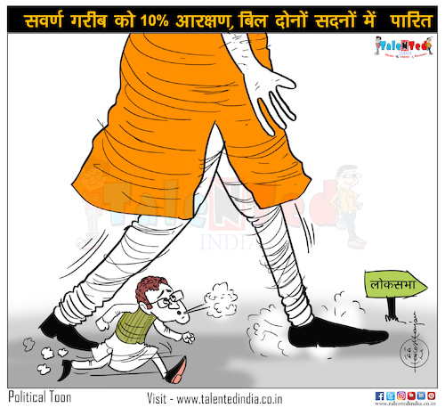Cartoon: Today Cartoon on Narendra Modi (medium) by Talented India tagged cartoon,talented,talentedindia,talentednews