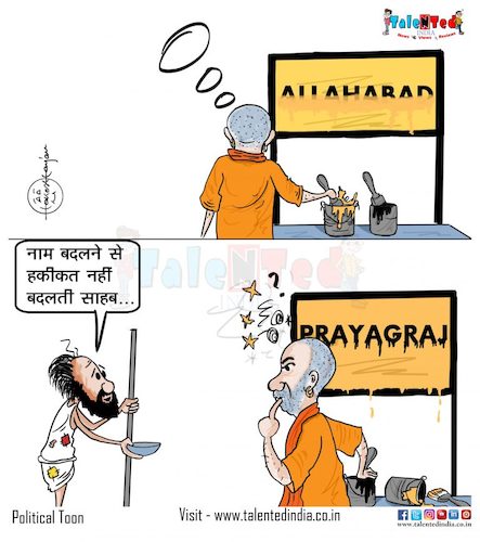 Cartoon: what is in a name ? (medium) by Talented India tagged politics,news,talentedindia,cartoon,cartoonpool