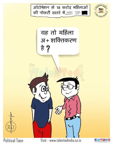 Cartoon: What to say now? (medium) by Talented India tagged cartoonoftalented,indianews,politics,election