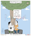 Cartoon: Cartoon On Sushma Swaraj (small) by Talented India tagged sushma,swaraj,cartoon,talentedindia,talentedview