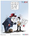 Cartoon: Heavy to the general public bus (small) by Talented India tagged cartoon,cartoonist,cartoonoftalented,cartoononpolitics