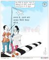 Cartoon: Thomson Reuters Foundation (small) by Talented India tagged thomsonreutersfoundation,cartoon,politics,talentedindia