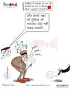 Cartoon: Wow sir wow (small) by Talented India tagged cartoon,news,politics,talented,india