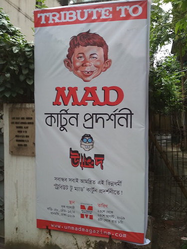 Cartoon: Tribute to mad cartoonexhibition (medium) by Nasif Ahmed tagged mad,magazine