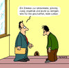 Cartoon: Untermiete (small) by Karsten Schley tagged gesellschaft,geld,wohnen,makler,immobilien