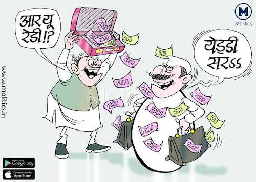 Cartoon: funny political cartoons india (medium) by politicalnews tagged funny,political,cartoons