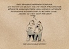 Cartoon: Der Backhaus-Effekt (small) by Guido Kuehn tagged backhaus,ricarda,lang,fatshaming,misogynie,social,media,hetze