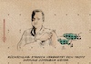 Cartoon: Streeckschaden (small) by Guido Kuehn tagged corona,covid,streeck,impfung