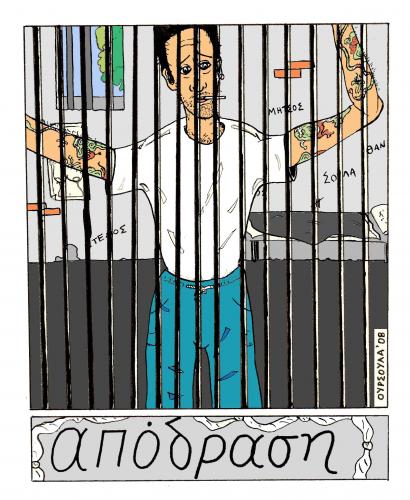Cartoon: Escape (medium) by oursoula tagged prison,escape,think