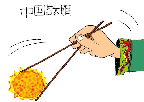 Cartoon: China s great success (medium) by yasar kemal turan tagged china,great,success