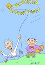 Cartoon: election wars (small) by yasar kemal turan tagged election,wars