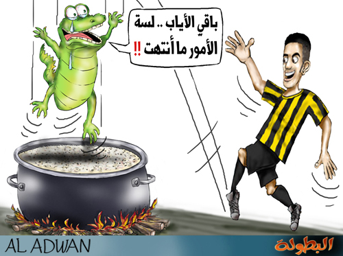 Cartoon: saucepan (medium) by adwan tagged saucepan