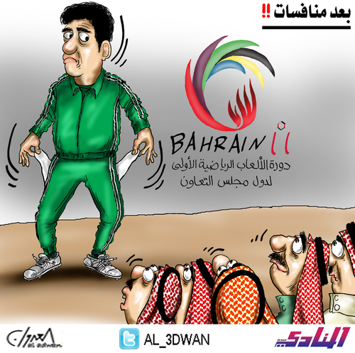 Cartoon: saudi arabian football (medium) by adwan tagged saudi,arabian,football