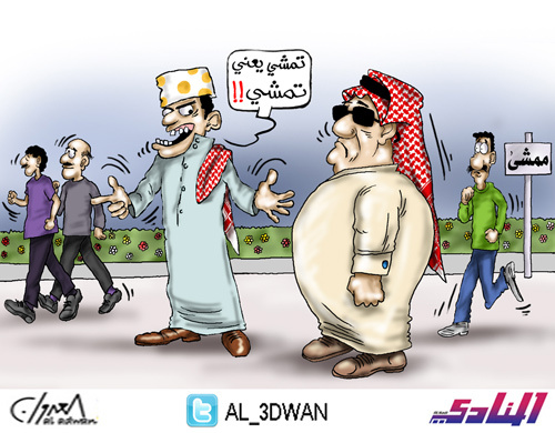 Cartoon: Walking (medium) by adwan tagged walking