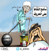Cartoon: cartoon for sports historian (small) by adwan tagged cartoon,for,sports,historian