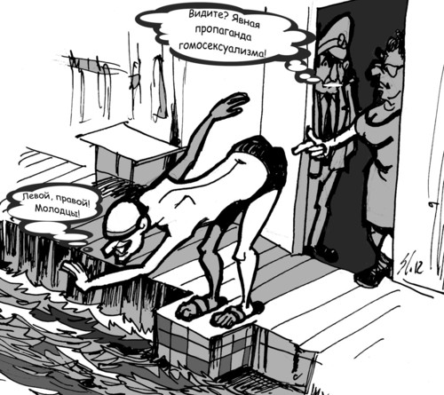 Cartoon: Keine (medium) by medwed1 tagged schljachow,cartoon