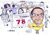 Cartoon: Wanyama Farewell (small) by Aiko tagged the,standard,mukono