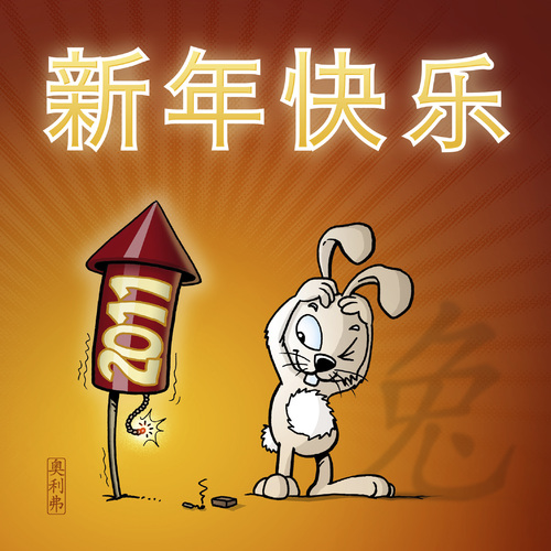 Cartoon: chinese year of the rabbit (medium) by Rovey tagged neujahr,frohes,neues,jahr,2011,chinesisch,hase,frühlingsfest,gruß,china,happy,new,year,rabbit,chinese,2011,chinesisch,hase,frühlingsfest,silvester