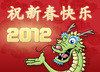 chinese year of the dragon