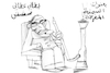 Cartoon: useless and elite with high mood (small) by al-mousawi2025 tagged cartoon