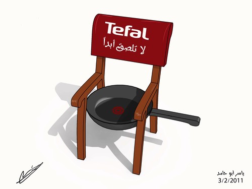 Cartoon: Community (medium) by yaserabohamed tagged injustice