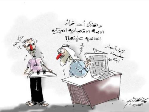 Cartoon: benefit from American (medium) by hamad al gayeb tagged ameriac