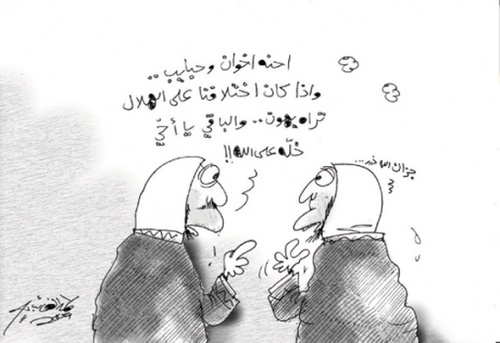 Cartoon: end of ramadhan (medium) by hamad al gayeb tagged end,of,ramadhan