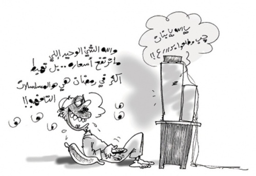 Cartoon: fsg (medium) by hamad al gayeb tagged fsg