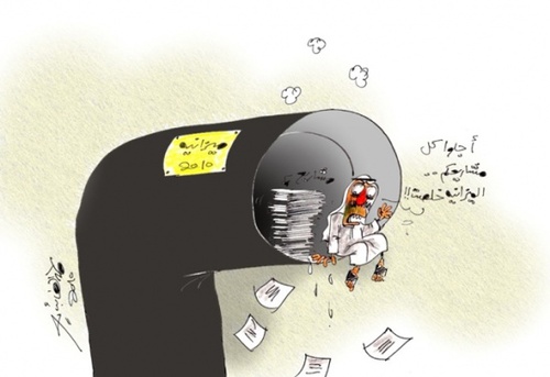 Cartoon: gdfdf (medium) by hamad al gayeb tagged fdfd