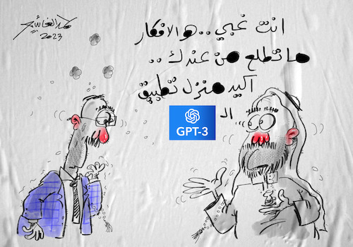 Cartoon: Got technology (medium) by hamad al gayeb tagged cartoon