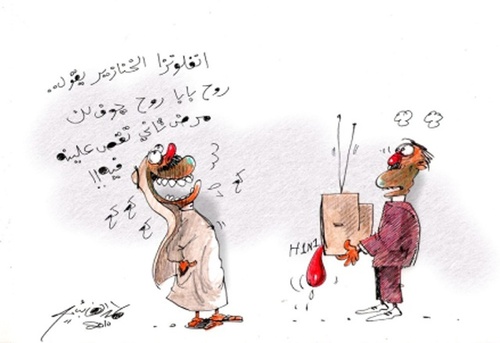 Cartoon: H1N1 kkk (medium) by hamad al gayeb tagged h1n1,kkk