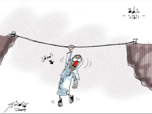 Cartoon: heeeeeelp (medium) by hamad al gayeb tagged heeeeeelp