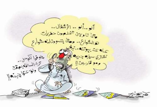 Cartoon: help ..help (medium) by hamad al gayeb tagged hamad,al,gayeb,carrtoon,help