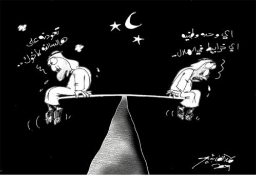 Cartoon: Ramadhan (medium) by hamad al gayeb tagged ramadhan