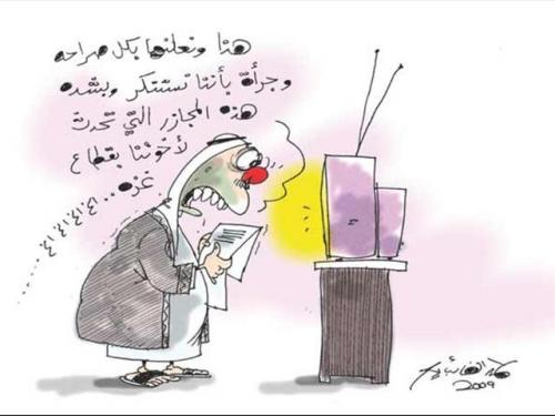 Cartoon: rr (medium) by hamad al gayeb tagged rr
