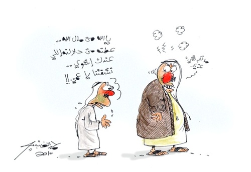 Cartoon: rr (medium) by hamad al gayeb tagged rr