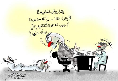 Cartoon: tranparancy (medium) by hamad al gayeb tagged tranparancy
