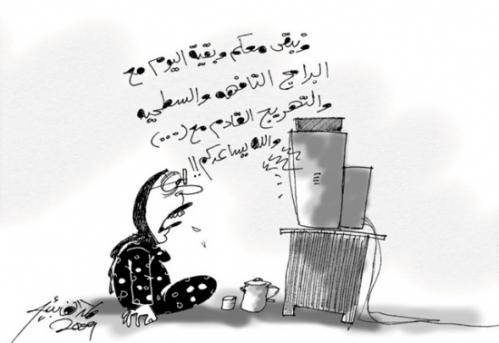 Cartoon: T.V. on Ramadhan! (medium) by hamad al gayeb tagged ramadhan
