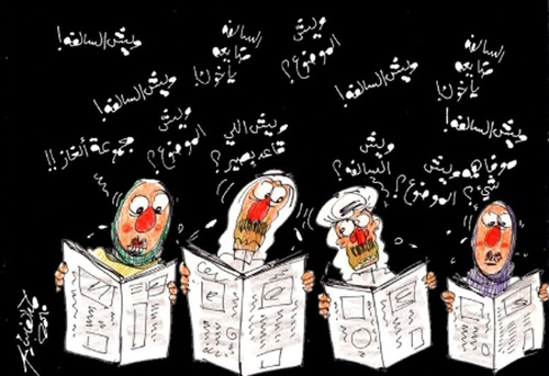 Cartoon: what (medium) by hamad al gayeb tagged what