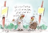 Cartoon: ddd (small) by hamad al gayeb tagged ddd