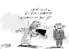Cartoon: freedom (small) by hamad al gayeb tagged freedom